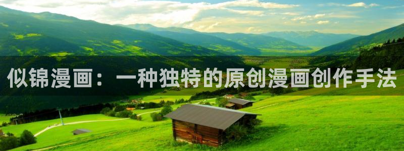 正版漫蛙漫画官网下载