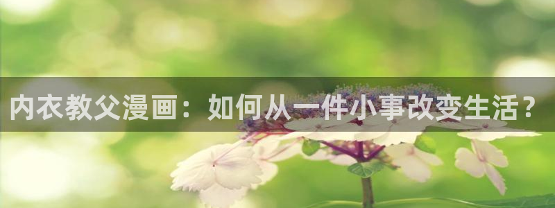漫蛙漫画在线看