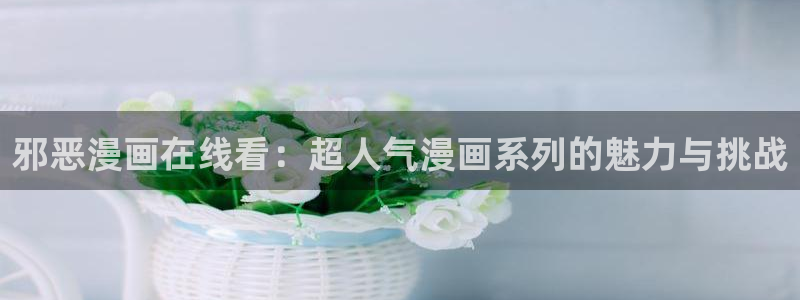 漫蛙manwa官网入口