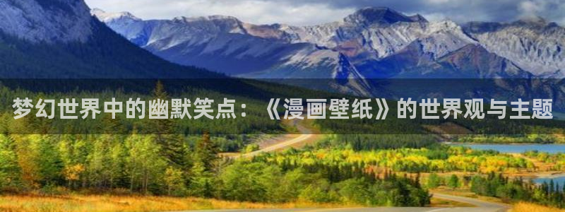 我漫蛙