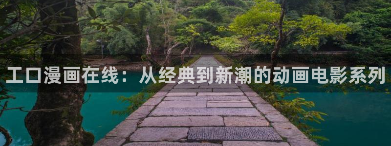 漫蛙免费版在线阅读