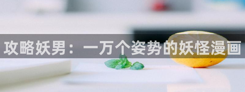 漫蛙漫画防走丢