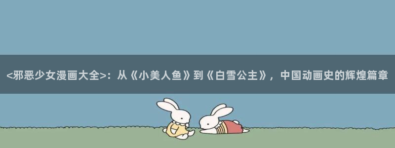 漫蛙漫画下载app