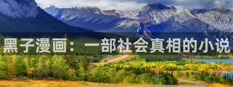 漫蛙 台版