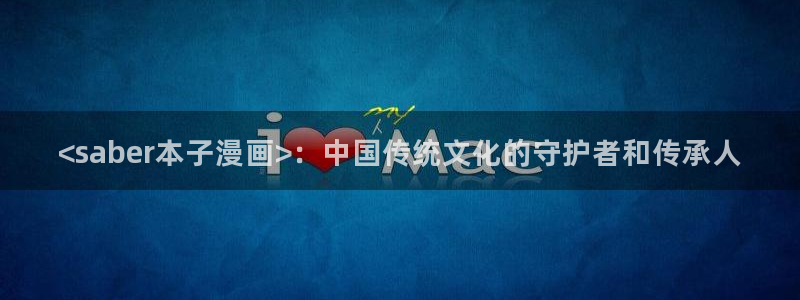 漫蛙在线漫画免费阅读高清好看