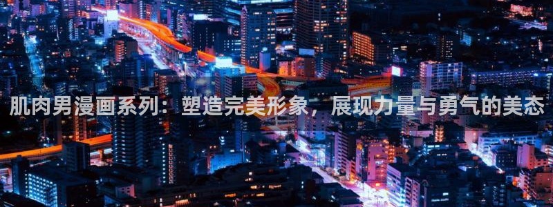 漫蛙看漫画
